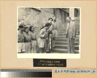 藏品(中華步行團南洋隊工作團向蔣總裁及王外長獻旗)的圖片